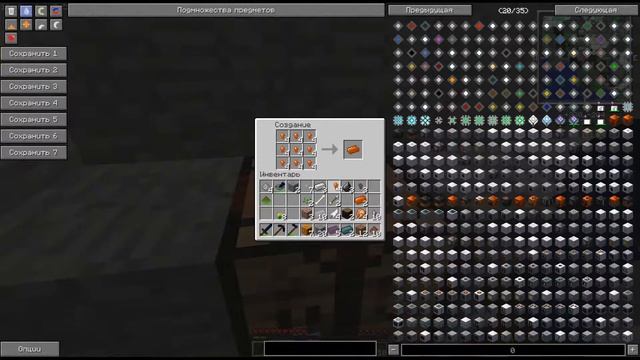 #1 - Ностальгично - Mineland.RU сервер HardTech (GregTech 5) смотреть онлайн