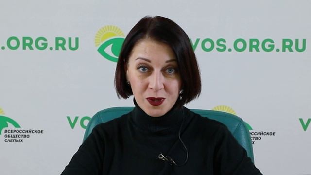 Видеоновости Всероссийского общества слепых за май 2024 смотреть онлайн