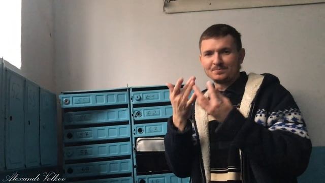 Замена замок для почтовый ящик. Deaf смотреть онлайн