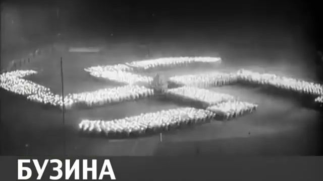 Олесь Бузина и неонацисты из ВО Свобода смотреть онлайн