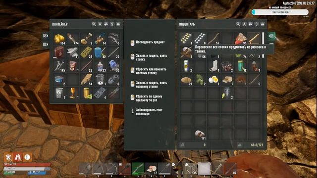 В РЕЖИМЕ ХАРДКОР 7 Days to Die - мод Undead Legacy №4 смотреть онлайн