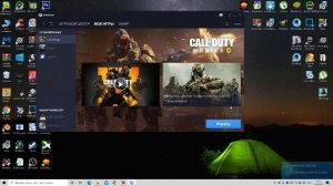 Gameloop! Call of duty mobile пишет скачайте Play Market решение проблемы! И решение проблем в Кб