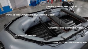 Лодки ПВХ Дикий 390, 420, 450 И 500 - официальное видео от производителя, характеристики и обвесы