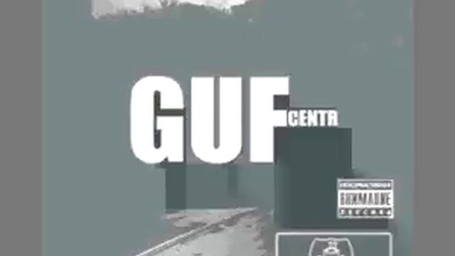 Guf - Напутствие