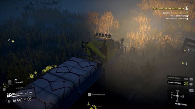 SNOWRUNNER ПРОХОЖДЕНИЕ (КООП ПРОХОЖДЕНИЕ) ВОССТАНОВЛЕНИЕ ЛЕСОПИЛКИ ЧАСТЬ #2 смотреть онлайн