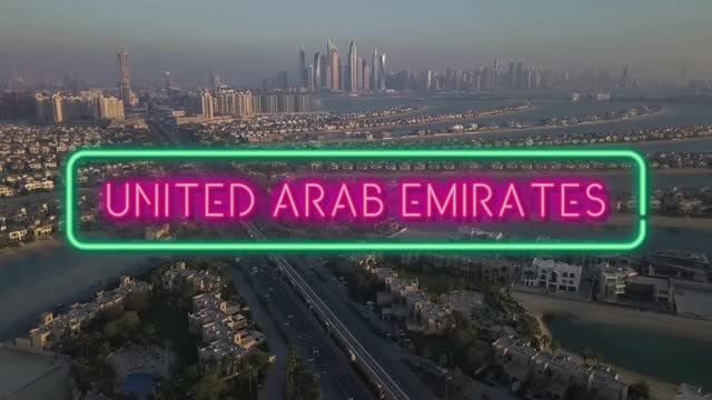 UAE / ОАЭ 2023