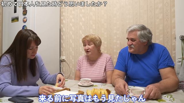 国際結婚5年目！率直に義両親に聞いてみた。日本人の婿はどう？