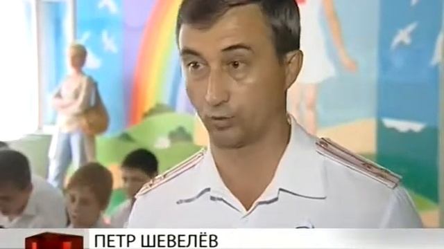 Сотрудники транспортной полиции проводят уроки по ОБЖ