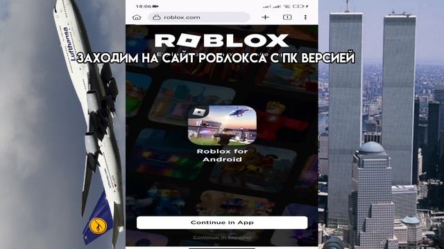 КАК СОЕДИНЯТЬ ВОЛОСЫ В ROBLOX 2️⃣0️⃣2️⃣3️⃣ Как комбинировать волосы в Роблокс смотреть онлайн