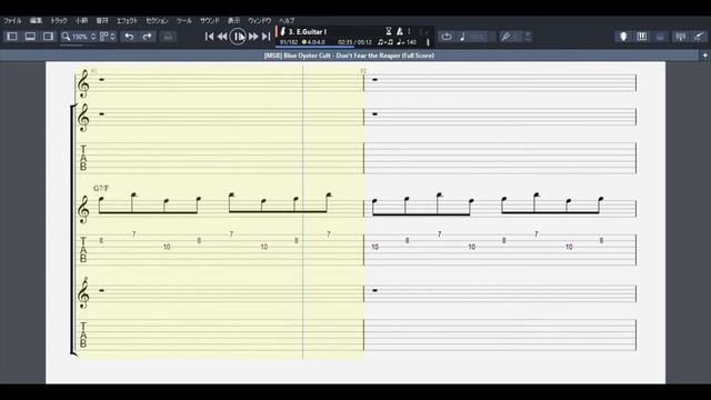 Blue Oyster Cult Don't Fear the Reaper guitar score tab смотреть онлайн