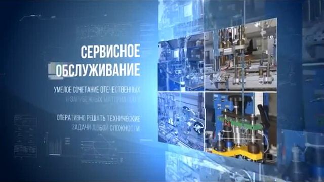 ВРВ Технолоджи - производство оборудования для розлива и маркировки смотреть онлайн