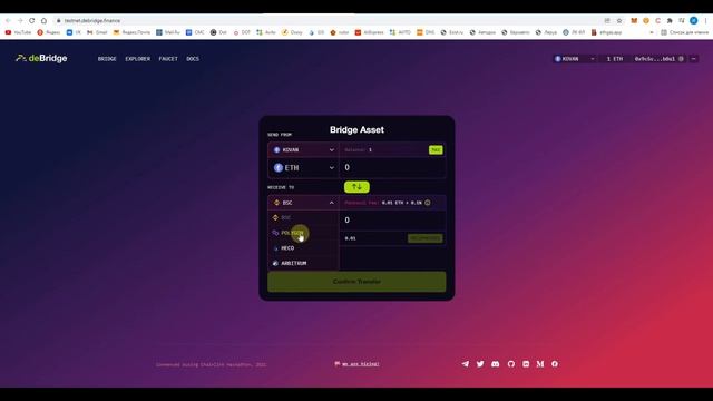 Возможный airdrop deBridge finance смотреть онлайн