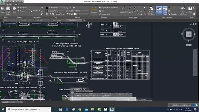 9 этажный многоквартирный жилой дом чертежи и расчёты на 2d-3d.ru смотреть онлайн