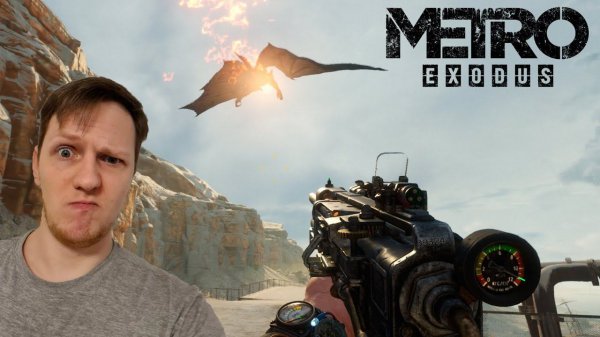 ПРОХОЖДЕНИЕ МЕТРО ЭКСОДУС КАСПИЙ ► Metro Exodus #19