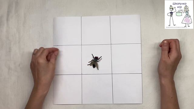 Игра «Муха» для детей 4-7 лет смотреть онлайн
