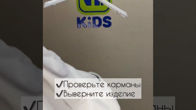 Уход за мембранной одеждой смотреть онлайн