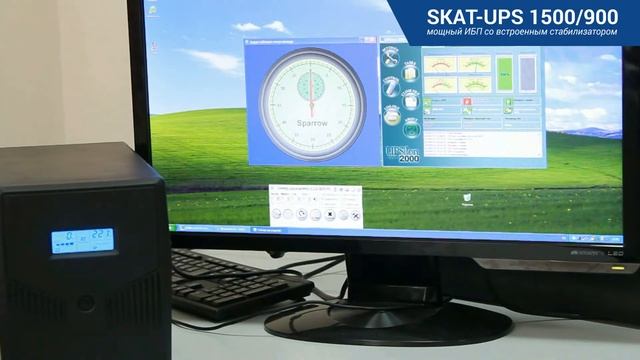 SKAT-UPS 1500/900 — мощный компьютерный ИБП