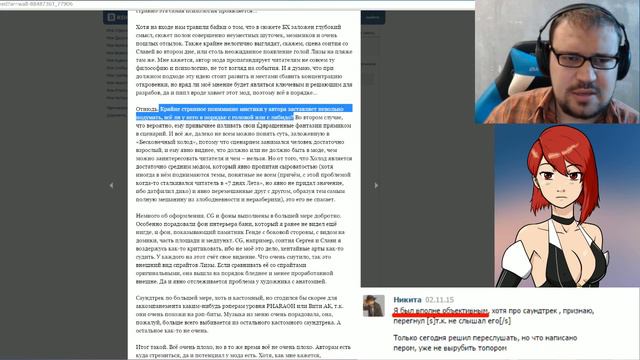 Я Прозрел! В БХ ВСЁ Плохо, акт 0 шикарен! смотреть онлайн