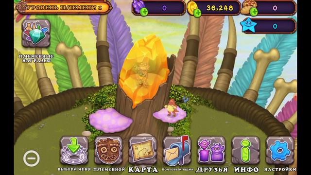 Устолос мой любимчик 😍 [My Singing Monsters] #4