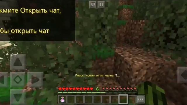 Прятки блоками смотреть онлайн