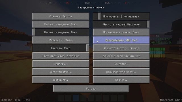 САМАЯ БОЛЬШАЯ ОПТИМИЗАЦИЯ РАСТ МИ | rustME | СБОРКА ДЛЯ ФПС | РЕСУРСПАК | НАСТРОЙКИ ИГРЫ | ФПС БУСТ смотреть онлайн