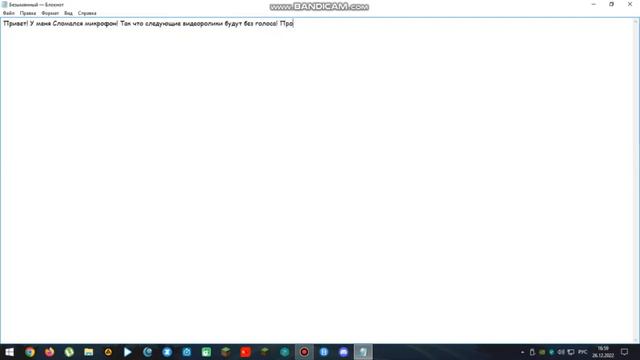 Не понимаю, что с моим микрофоном? смотреть онлайн