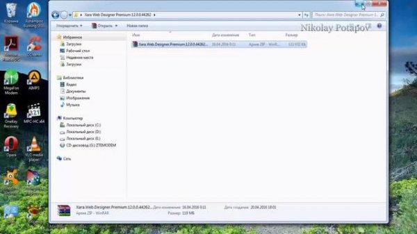 Xara Web Designer Premium 12  RePack