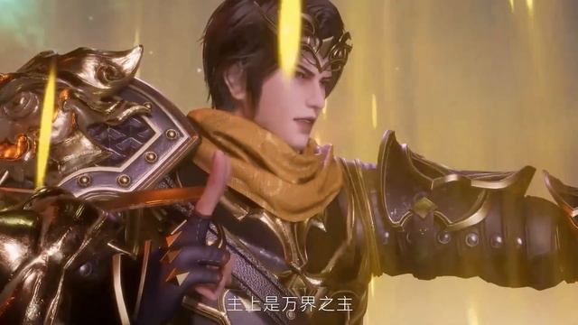 😔萬界之主發怒了，楚狂為救兒子孤身奮戰遭秒殺！|👉 EP57-58星河至尊第二季 Supreme Lord of Galaxy 2 смотреть онлайн