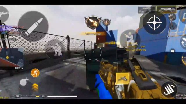 8 пальцев на телефоне | #callofduty #codmobile