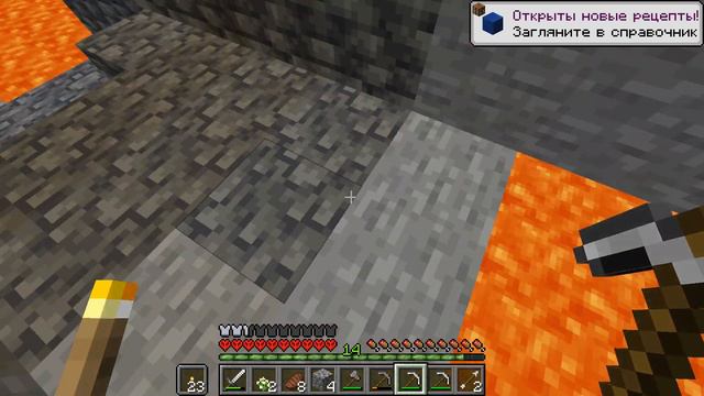 МОЙ ДРУГ НАШЁЛ СВОЙ ПЕРВЫЙ АЛМАЗ В МАЙНКРАФТ! Майнкрафт хардкор! смотреть онлайн