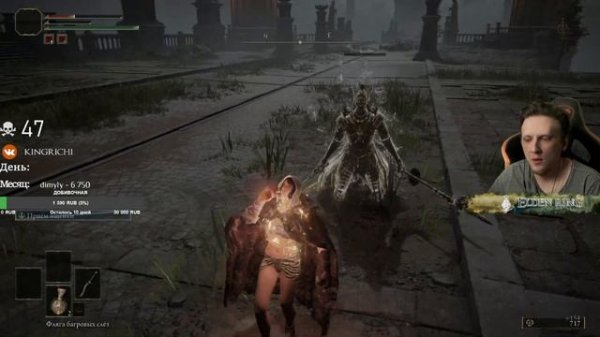 РАНДОМНЫЕ БОССЫ ВРАГИ ПРЕДМЕТЫ / ПРОХОЖДЕНИЕ RANDOMIZER ELDEN RING #1