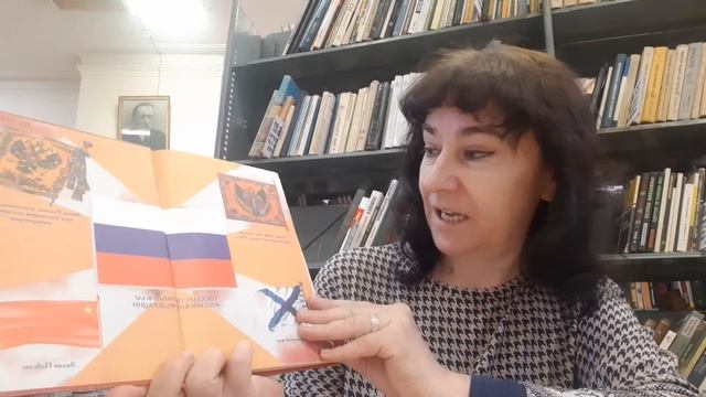 Познавательная беседа ко дню России "Главные символы России" смотреть онлайн