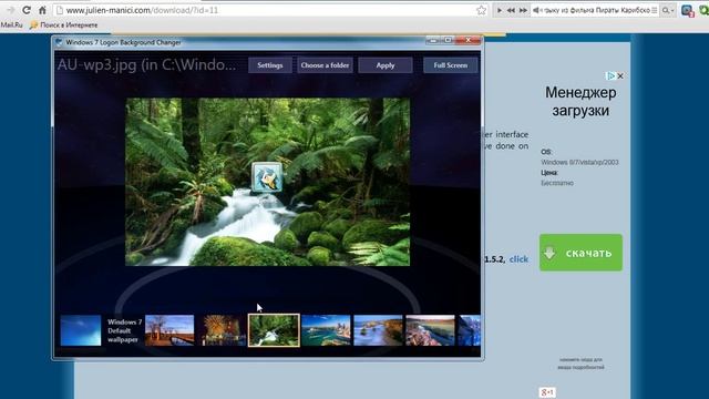 Как поменять экран приветствия или блокировки?! смотреть онлайн