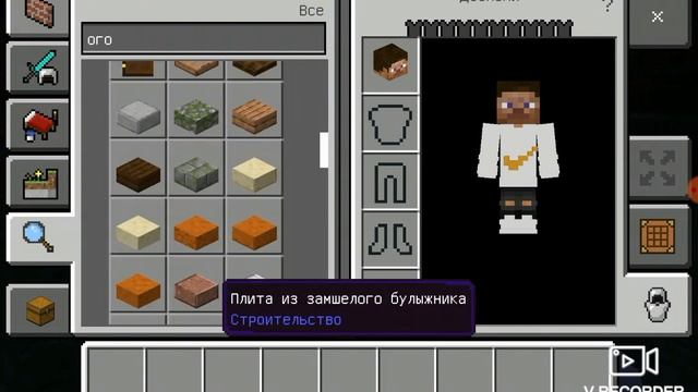 5 НЕОБЫЧНЫХ ВЕЩЕЙ В МАЙНКРАФТЕ БЕЗ МОДОВ смотреть онлайн