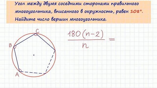 Задача 6 №27930 ЕГЭ по математике. Урок 145 смотреть онлайн