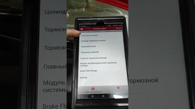 прокачка тормоза Форд транзит, прокачка тормозной системы форд транзит смотреть онлайн