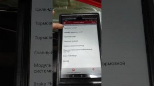 прокачка тормоза Форд транзит, прокачка тормозной системы форд транзит