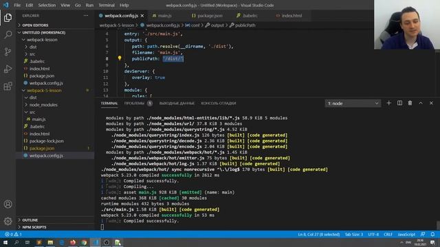 Webpack 5 - минимальный переход c 4 версии смотреть онлайн