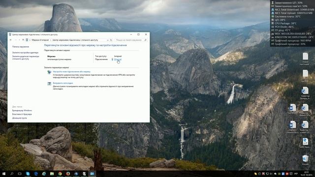 Як знайти MAC адресу свого комп'ютера. смотреть онлайн