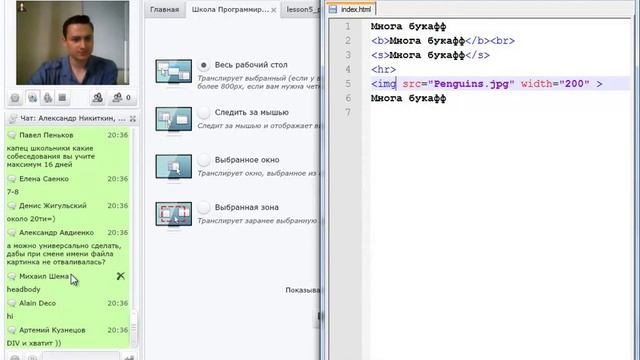 Программирование с нуля от ШП - Школы программирования Урок 8 Часть 4 Курсы 1с 8 Курсы бухгалтеров смотреть онлайн