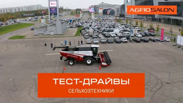 Сельхозвыставка Агросалон 2022: беспилотные трактора, тест-драйвы и новинки сельхозтехники... смотреть онлайн