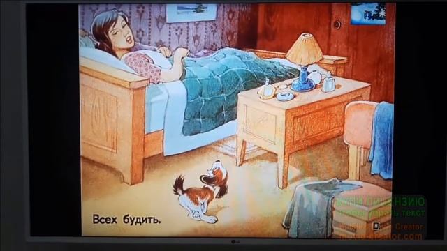 Щенок смотреть онлайн