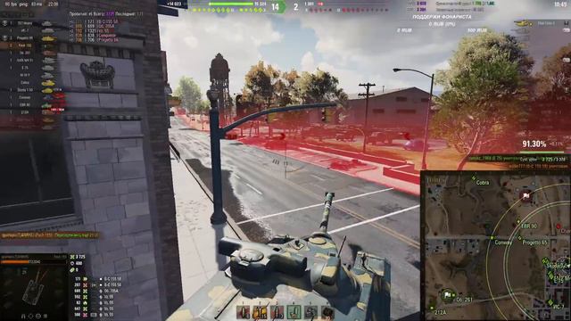 AMX 50 FOCH (155) - БЕРУ ТРИ ОТМЕТКИ (90,8%) смотреть онлайн