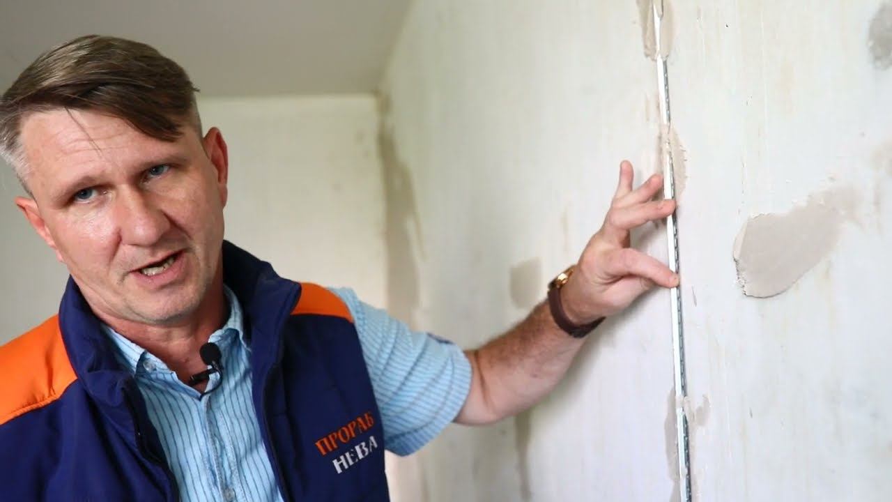 Про маяки для выравнивания стен штукатуркой смотреть онлайн