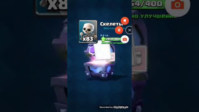 Одкриваем сундук супер маг|Clash Royal смотреть онлайн