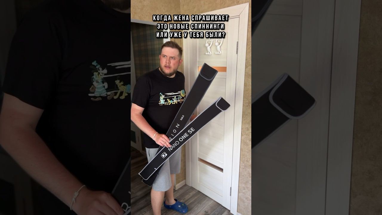 Главное - говорить уверенно #рыбалка #юмор #мемы смотреть онлайн