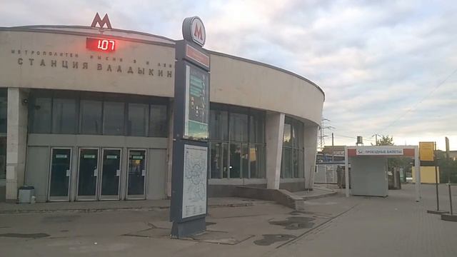 Исток Москва-реки - у метро Владыкино - 2 ч из 6 смотреть онлайн