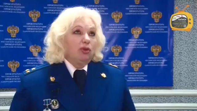 День работника Прокуратуры смотреть онлайн