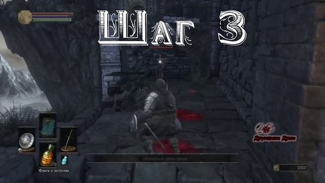 Dark Souls 3 - Гайд: Как получить учигатану и одеяния аса в начале игры смотреть онлайн