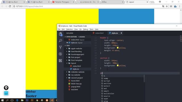 HTML & CSS - สอนพื้นฐานทำ Layout เว็บไซต์ смотреть онлайн